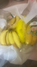 黄胖子进口香蕉650g 实拍图