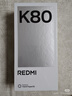 小米 REDMI K80 第三代骁龙 8 6550mAh大电池 澎湃OS 汐月蓝 12GB+256GB 红米5G手机 实拍图