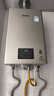 林内（Rinnai）【小蛮腰Pro】13升燃气热水器天然气【国家补贴15%】恒温低水压启动 ECO节能13GD32（JSQ26-GD32） 实拍图