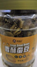 老香农香酥蚕豆牛肉味500g兰花豆休闲特产小吃下酒菜坚果炒货豆类小零食 实拍图