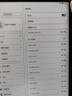 BOOX文石Tab10C Pro焕新版【新品首发】 10.3英寸彩色电子书阅读器电纸书墨水屏平板电子纸读写办公本 实拍图