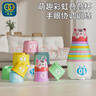 谷雨（GOODWAY）彩虹叠叠杯6-12个月婴幼儿玩具1一3岁儿童叠叠乐早教套套圈女礼物 实拍图
