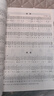 【2025新版吉他自学三月通】吉他教材教学书零基础入门吉他标准教程吉他初学者学习弹唱曲谱流行歌曲书籍刘传风华民谣吉他乐理知识基础教材指弹吉他扫码看视频 实拍图