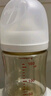 贝亲（Pigeon）新生儿 防胀气宽口径PPSU奶瓶160ml SS号奶嘴 0个月+AA261  实拍图