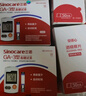 三诺GA-3型血糖仪家用检测监测仪医用级脱氢酶血糖测试纸试条医用语音 GA-3型血糖仪+50试纸+采血针+酒精棉 实拍图