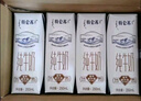 蒙牛【18天新鲜直达】特仑苏纯牛奶250ml*12盒 送礼盒装 热门商品 实拍图