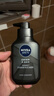 妮维雅（NIVEA）男士洗面奶保湿收缩毛孔深黑DEEP控油细致毛孔洁面双支套装 实拍图