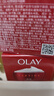 玉兰油（OLAY）大红瓶面霜50g抗皱紧致抗衰老女士保湿面霜生日礼物送女友 实拍图