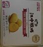 江中猴姑0糖无糖猴头菇饼干礼盒养胃低GI中老年人早餐孕妇休闲零食送礼 实拍图