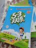 文轩【全新上市】2026版53天天练一二三四五六年级下上册人教北师苏教西师外研北京版语文数学英语教材同步随堂练习册曲一线5.3同步训练人教版五三天天练5+3 语文【人教版】+数学【北师版】 三年级上册 实拍图
