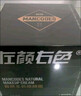 左颜右色男士修颜霜保湿面霜控油遮瑕遮痘护肤品50g素颜霜生日礼物送男友 实拍图