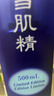 雪肌精SEKKISEI 经典型大容量化妆水500ml 爽肤水保湿提亮清透送人礼物 实拍图