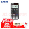 卡西欧（CASIO）【超级爆款】 FX-991CNX中文函数科学计算器物理化学生物竞赛大学生考研 实拍图