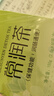 碧生源常润茶通便润肠男女通用清宿便润肠道便秘认准碧生源 2.5g*60袋 1盒装 实拍图