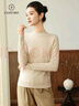 帕什【25新款新色】半高领羊绒衫女100山羊绒百搭针织打底毛衣女ps-02 米驼 L (105-120斤) 实拍图