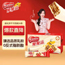 雀巢（Nestle）脆脆鲨牛奶味巧克力夹心威化饼干24条446.4g 休闲零食 早餐下午茶 实拍图