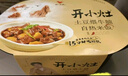 统一开小灶 自热米饭土豆煨牛腩口味 2盒装 实拍图