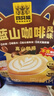 四只猫咖啡蓝山卡布50条 0植脂末 速溶咖啡粉 三合一 冲调饮品 共750g 实拍图