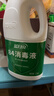 蓝月亮 84消毒液1.2kg*4瓶 地板玩具家居衣物消毒水杀菌率99.999% 实拍图