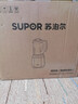 苏泊尔（SUPOR）【国家补贴】破壁机 1.75L大容量家用多功能预约加热免滤全自动豆浆机破冰碎冰榨汁机辅食机SP503A 实拍图