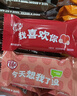 雀巢 奇巧kitkat 威化夹心黑巧克力 96g(8枚) 休闲解馋零食 伴手礼 实拍图