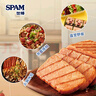 世棒（SPAM）午餐肉罐头清淡+经典340g 早餐火锅烧烤泡面 户外露营开罐即食 实拍图