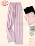 浪莎睡裤女春秋季长裤纯棉薄款宽松加大码可外穿冬款单件裤子家居裤 实拍图