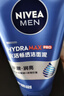 妮维雅（NIVEA）男士【王子奇同款】洗面奶深层清洁补水水活畅透洁面泥100g双支 实拍图