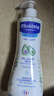 妙思乐（Mustela）儿童洗发沐浴二合一500ml*2婴幼儿专用宝宝洗发水沐浴露法国进口 实拍图
