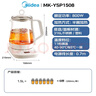 美的（Midea）养生壶 1.5L全自动煮茶壶 花茶壶烧水壶12h恒温11档控温 母婴316L材质电热水壶煮茶器MK-YSP1508 实拍图