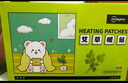 超亚暖腰暖肚子暖膝热敷暖身暖宝宝贴自发热姨妈神器艾草暖贴50片装 实拍图