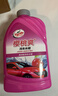 龟牌（Turtle Wax）樱桃爽洗车液(G-400701)2L高泡沫水蜡汽车去污打蜡清洁泡沫清洗剂 实拍图