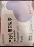 开丽（Kaili）孕产妇卫生巾产后恶露产褥期卫生巾/XL/L/M产后专用卫生巾4包29片 实拍图