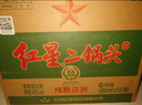 红星二锅头 大二 清香型白酒 43度 500ml*12瓶 整箱装 纯粮口粮酒 实拍图