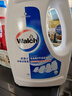 威露士衣物消毒液1.6L 内衣裤袜除菌液 杀菌99.9% 除螨 可配洗衣液用 实拍图