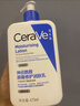 适乐肤（CeraVe）【张凌赫同款】保湿润肤乳473ml乳液面霜身体乳C乳男女护肤礼物 实拍图