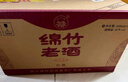 剑南春  绵竹老酒（优选）52度500ml*12瓶 整箱装 浓香型白酒 实拍图