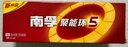 南孚5号24粒+7号16粒电池 混合装碱性聚能环5代40粒家庭装适用耳温枪/血糖仪/无线鼠标/遥控器/挂钟等 实拍图