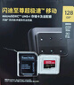 闪迪（SanDisk）128GB TF（MicroSD）内存卡A2 4K V30 U3 C10 至尊超极速移动存储卡 读速200MB/s 写速90MB/s 实拍图