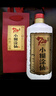 小糊涂仙 20周年 720金装版(裸瓶装) 浓香型白酒 52度 500ml*1瓶 单瓶装 实拍图
