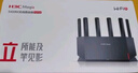H3C 新华三 NX54千兆wifi6路由器5400M无线路由5G双频 家用路由器穿墙大覆盖Mesh组网游戏电竞路由 实拍图