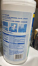 高乐氏（clorox）厨房用纸清洁去油污百洁布消毒一次性无纺布湿巾75片-清香型  实拍图