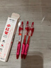 晨光（M&G）文具GP1008 按动中性笔学生0.5红笔签字笔商务子弹头水笔高颜值办公用品 红色 3支/盒 实拍图