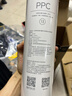 米家小米 净水器N1 800G滤芯13号滤芯（PPC） V2-FX4/J21-PPC 实拍图
