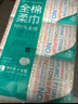 全棉时代【孙颖莎同款】洗脸巾 80片*6包一次性100%棉柔巾毛巾擦脸20*20CM 实拍图