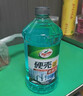 龟牌（Turtle Wax）硬壳玻璃水0度汽车去油膜强力去污除虫胶鸟粪雨刮水通用2L*2瓶 实拍图