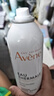 雅漾（Avene）舒泉喷雾300ML舒缓修护大喷定妆补水保湿爽肤水化妆水护肤礼物 实拍图