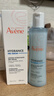 雅漾（Avene）【樊振东同款】恒润肌活保湿精华液200ML 小蛮腰肌底精华干敏滋润 实拍图