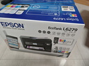 爱普生（EPSON）L6279商用墨仓式彩色无线多功能一体机 家用办公（打印复印扫描 wifi/有线网络 自动双面 输稿器） 实拍图