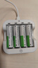 京东京造5号充电锂电池4粒套装 1.5V恒压快充 适用游戏手柄/键鼠/话筒/吸奶器/血压计/玩具赛车等 AA五号 实拍图